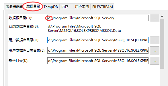 SQL Server Express 2022为了数据安全我们指定数据存入目录目录